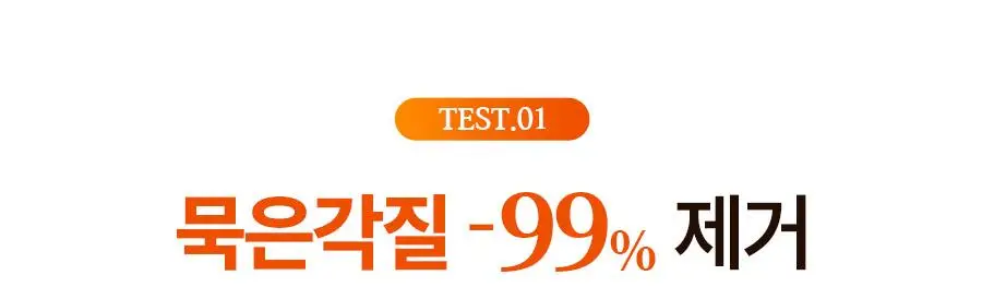 [광채] 한율 달빛유자 비타민 톤업팩폼 120ml 드롭드롭드롭 콜라보 기획 (+15ml, +키링카드지갑) 상세페이지 40
